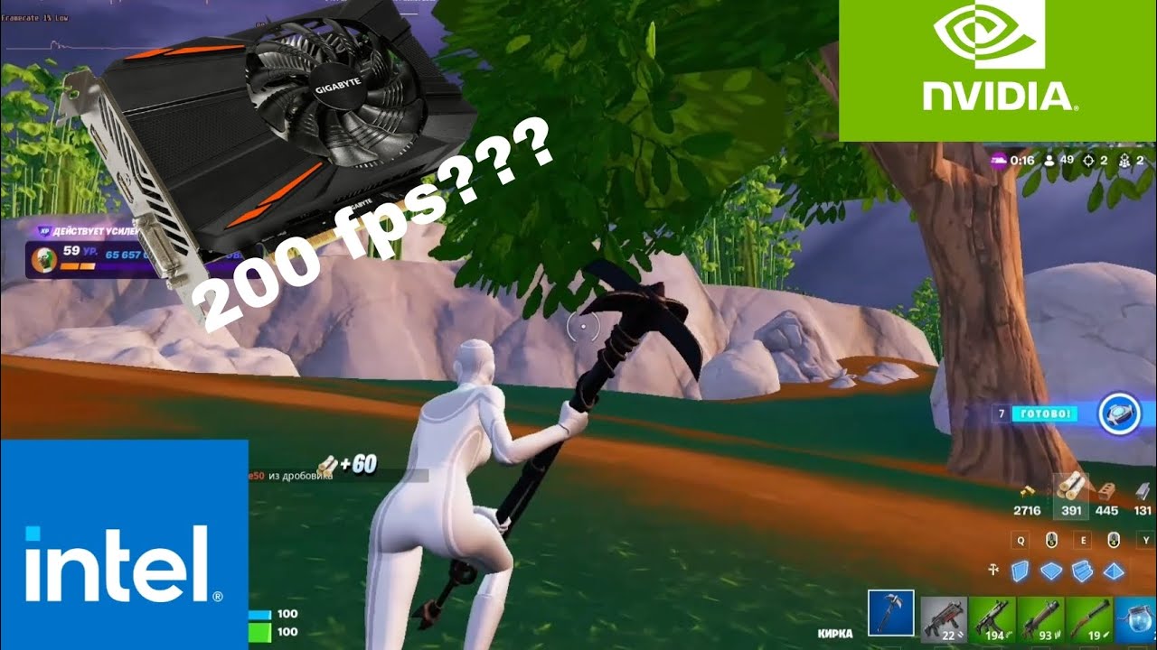 i5-2500 + gtx 1050 ti + 8gb ram fortnite test