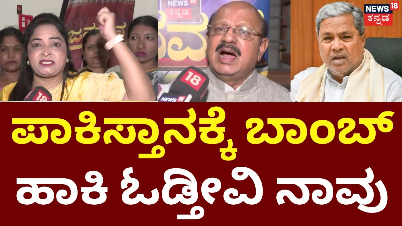Karnataka Hate Speech Bill 2025 | Siddaramaiah | ತಪ್ಪು ಮಾಡಿದ್ರೆ ಮುಸ್ಲಿಂ ಆದ ನಮ್ಮ ಮೇಲೂ ಕೇಸ್ ಹಾಕಿ