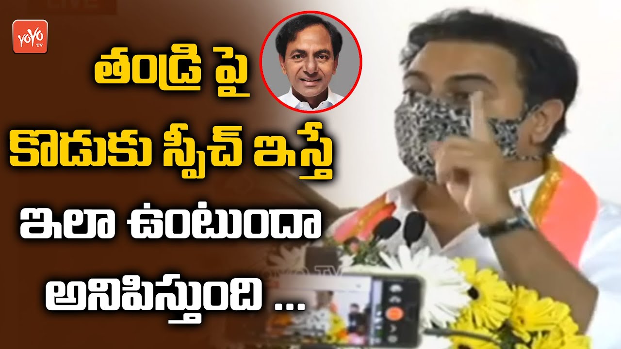 Minister KTR Mind Blowing Speech | KTR Meeting With TRS Party Leaders In Sircilla | YOYO TV Channel