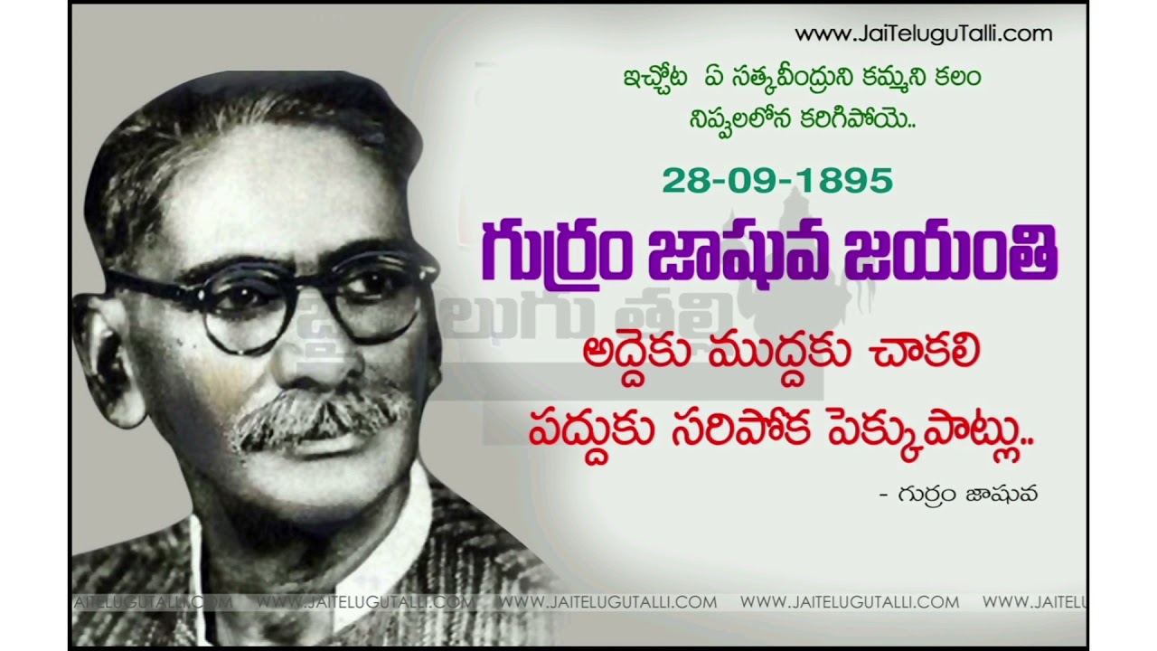 గుర్రం జాషువా(Gurram Jashuva)గారి ఇచ్చోటనే సత్యహరిశ్చంద్ర పద్యం గానం-శ్రీ బొందు రామచంద్రారెడ్డి గారు