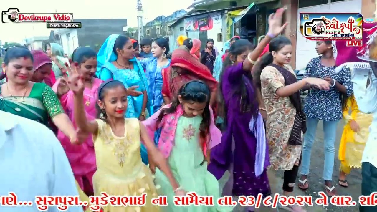 #દેવીકુપા વિડીયો નવા વાઘણીયા 