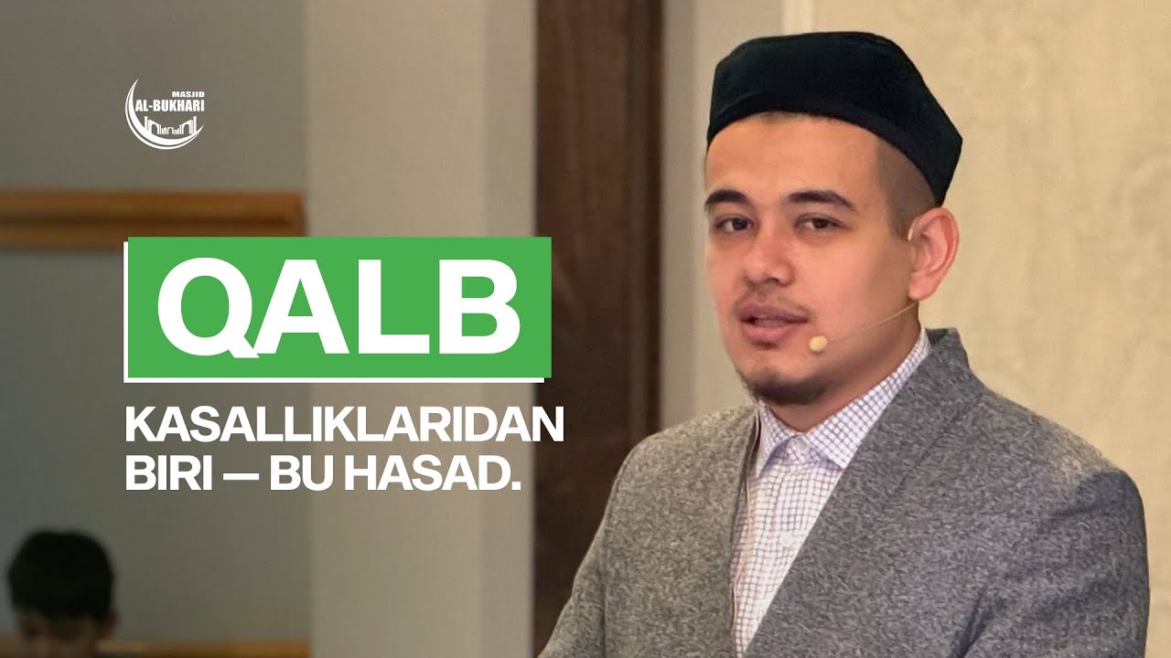 Qalb kasaliklaridan biri bu Hasad| AQSH Filadelfiya Al Bukhari masjidi imomi Fayzulloh Ismoil 