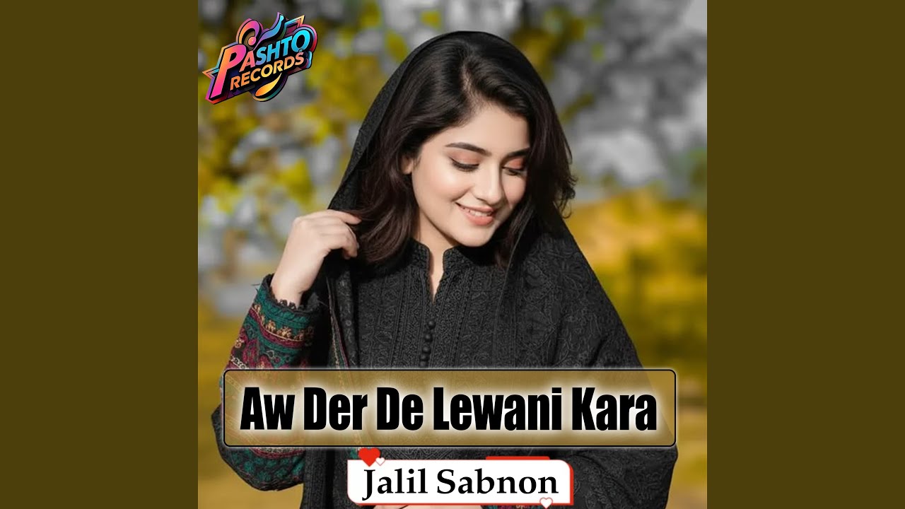 Aw Der De Lewani Kara
