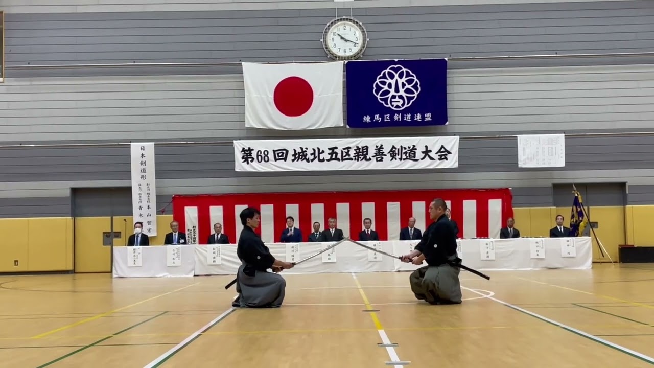 第68回城北五区親善剣道大会　日本剣道形　演武