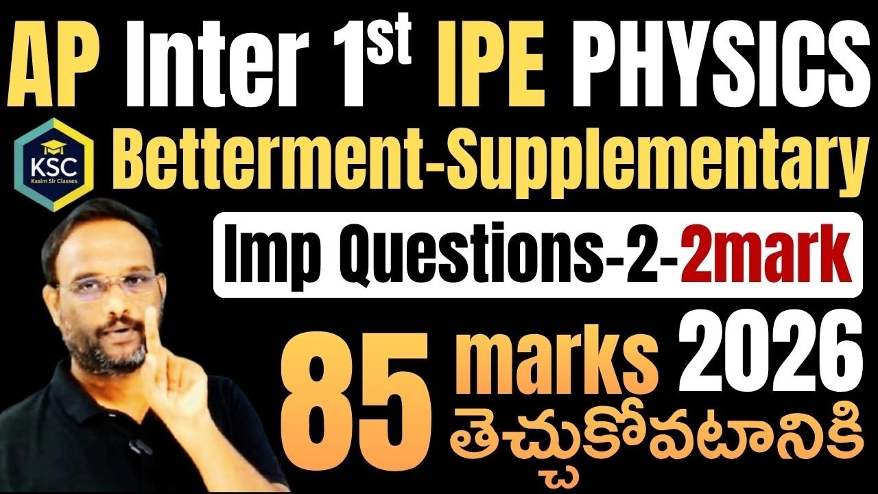 AP Inter 1st year 2026 Betterment PHYSICS Important Questions-2 2marks in telugu @kasimsirclasses