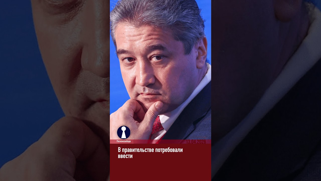 События 13.04.2026