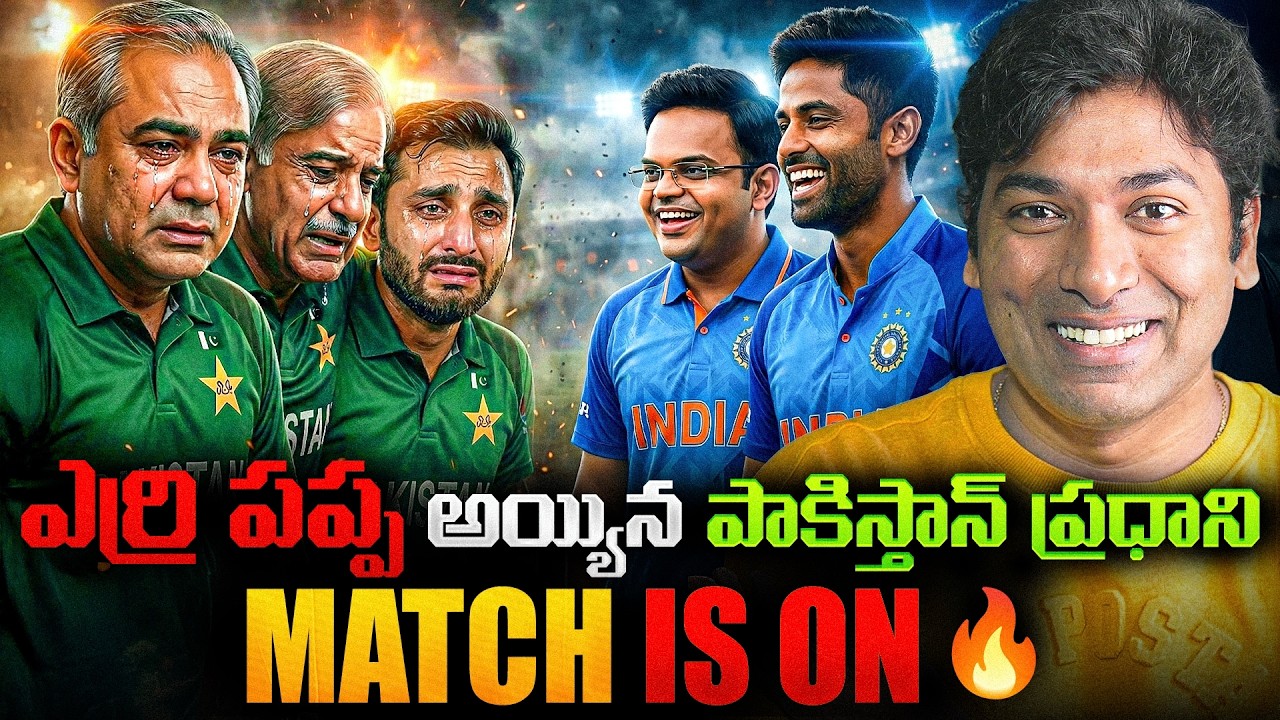 🚨PAKISTAN U-TURN! | India vs Pakistan Cricket Match | 😂 Pakistan 5 Demands Roasting | VR Raja