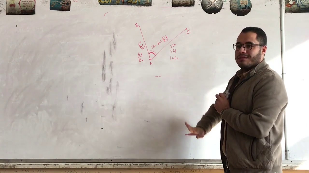 مساحه مستويه اولى مدنى(شابتر 5 التيودوليت (الجزء الاول)- الترافرس المغلق)