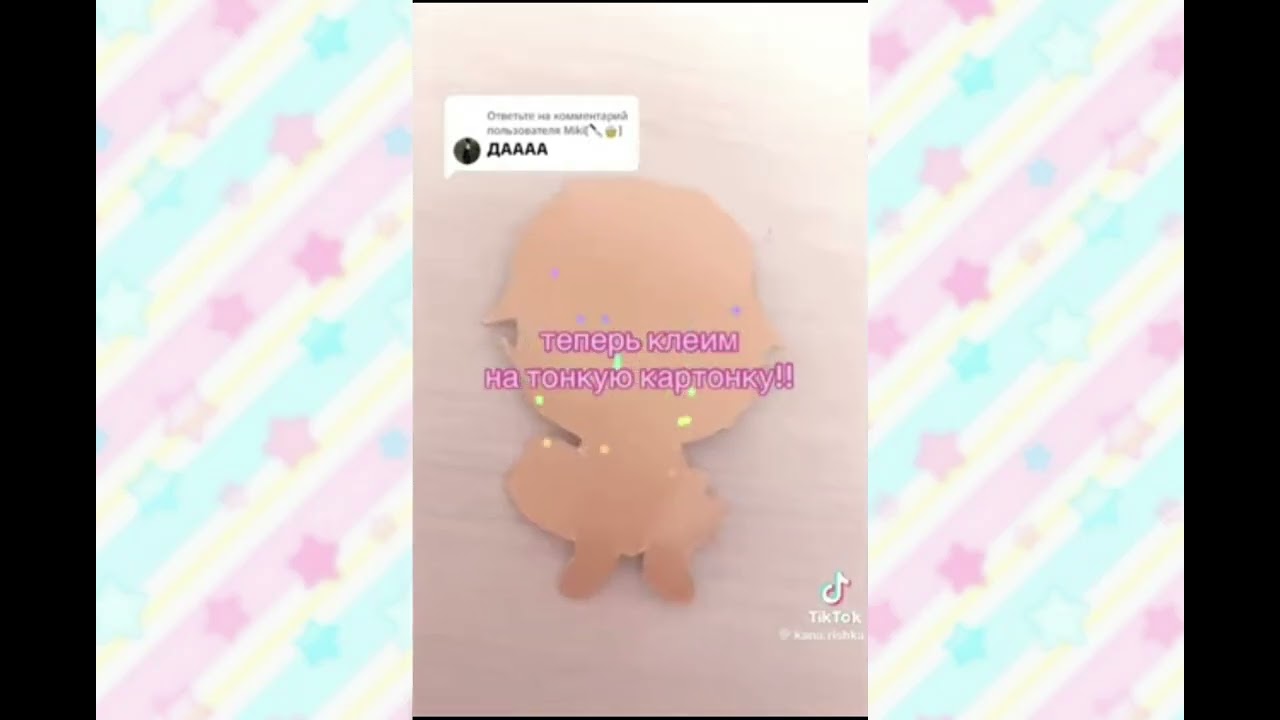 12 minute cutecore comp!🌸🪽 (An apology for deleting all my past videos and quitting)