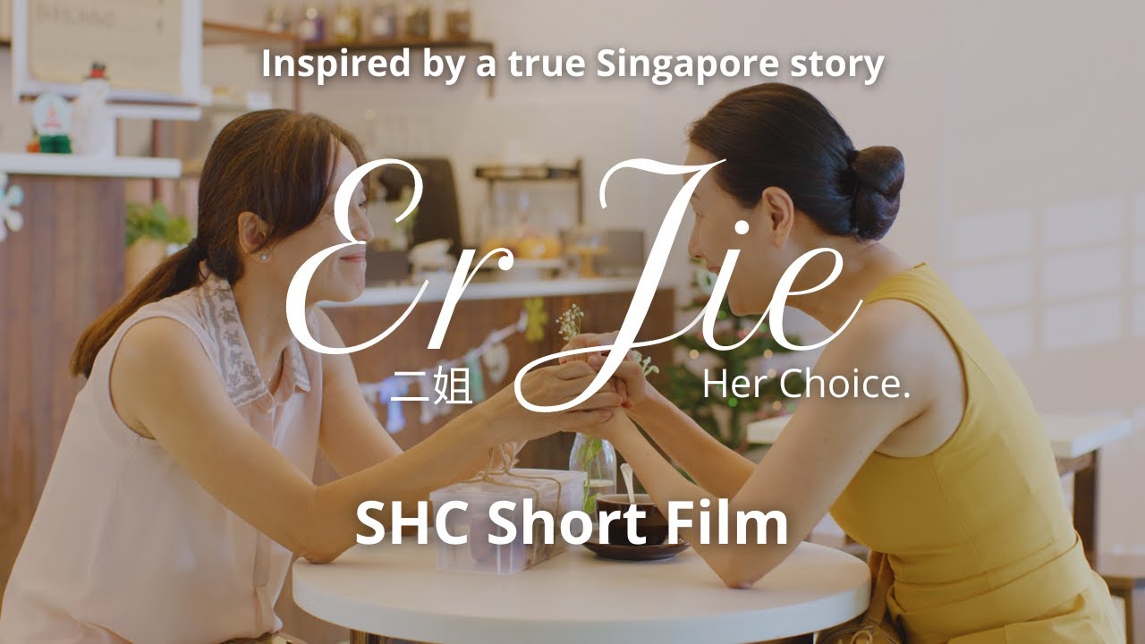 Singapore Hospice Council - Er Jie (Short Film)