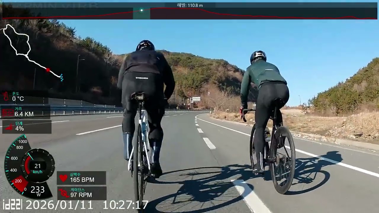 260111 1부 팀라이딩 88코스 출발~발산고개