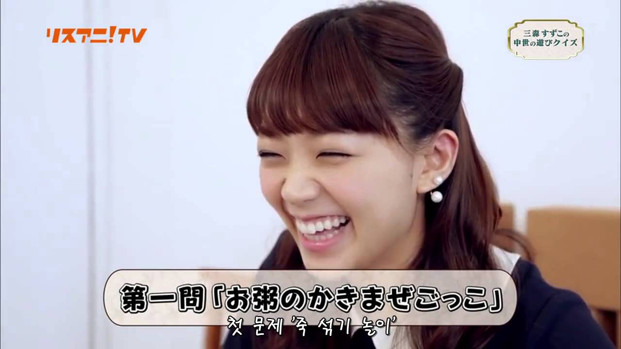 【2015 10 17】リスアニ!TV 三森すずこの中世スイーツを作ろう！(kor sub)
