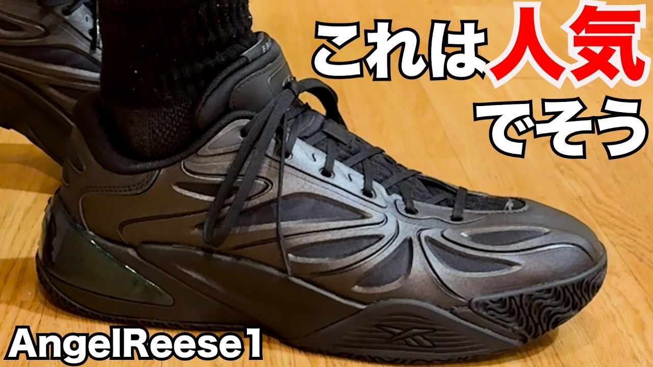 Angel Reese 1 ~女子モデル？な先入観は不要！~