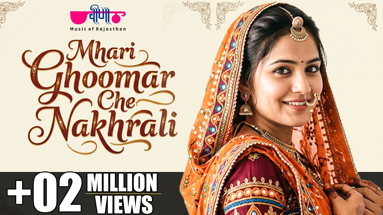 Mhari Ghoomar Chhe Nakhrali (Original Song) Hit Rajasthani Ghoomar Dance Song |  घूमर गीत