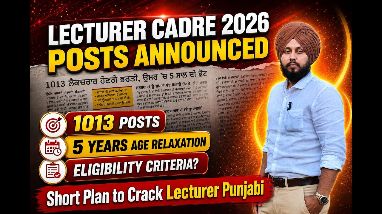 SCHOOL LECTURER 1013 VACANCIES ,SHORT PLAN TO CRACK SCHOOL LECTURER PUNJABI AND ELIGIBILITY CRITERIA