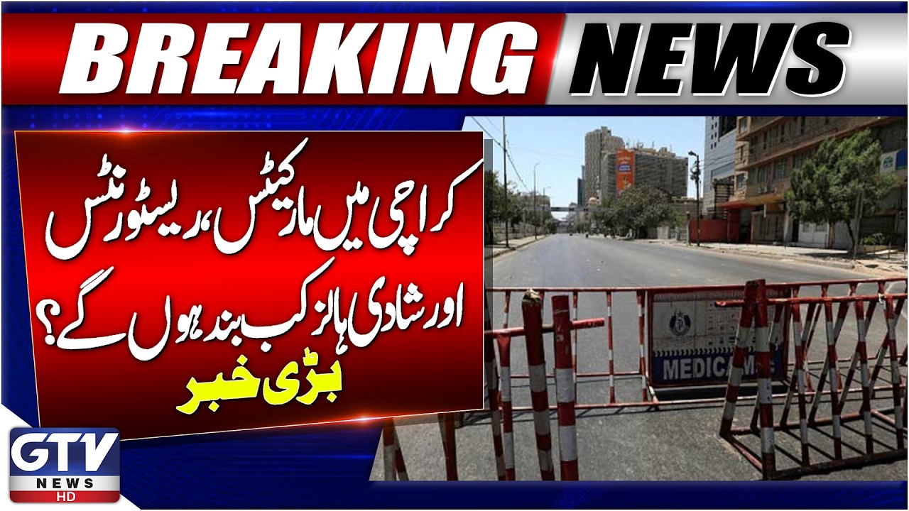 Karachi Markets & Restaurants New Timings | Breaking News | GTV News