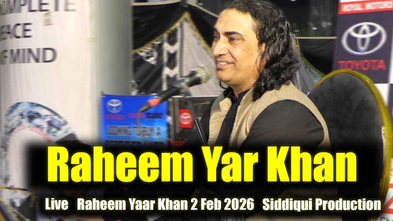 (Full) Live In Raheem Yaar Khan - ft.@NaseemAliSiddiqui | Full Mehfil