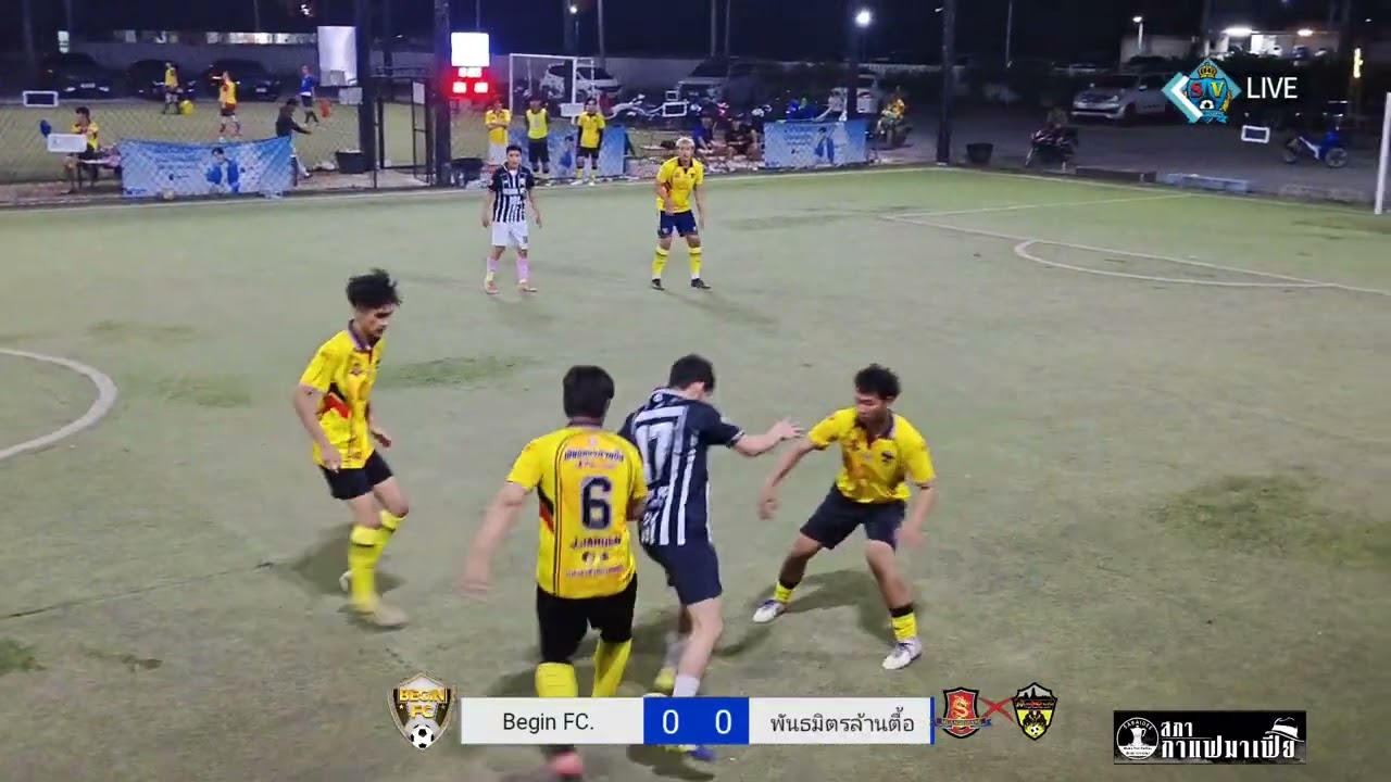 SV League division 2ระหว่าง Begin FC. VS พันธมิตรล้านตื้อ