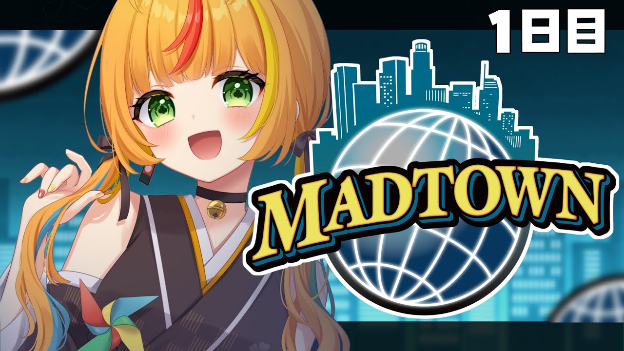 【#MADTOWN┆1日目】はじめてのおそと【小廻こま/ミリプロ】