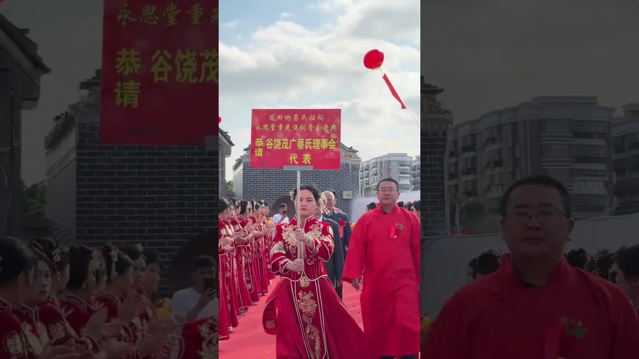 规格空前，潮阳铜盂凤田蔡氏祖祠永思堂晋主庆典【潮游记】