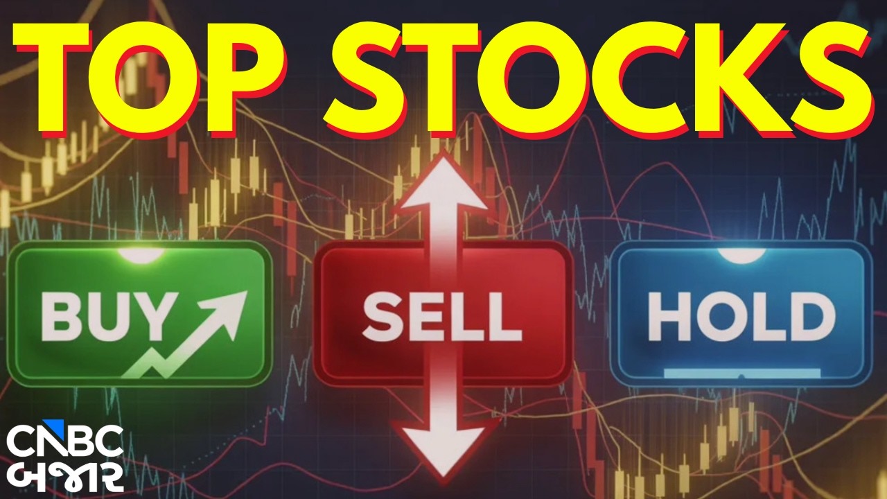 Stock in News: Tata Steel Q1 | Vedanta Q1 | LIC Housing Q1 | Torrent Q1 | Earnings Season | Nifty