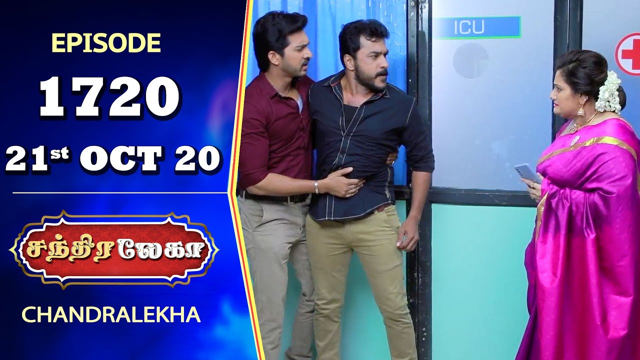CHANDRALEKHA Serial | Episode 1720 | 21st Oct 2020 | Shwetha | Dhanush | Nagasri | Arun | Shyam