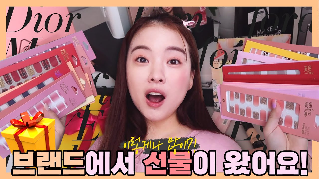 신상 화장품 같이 풀어봐요🌸🌸 +옷쇼핑하울❤️