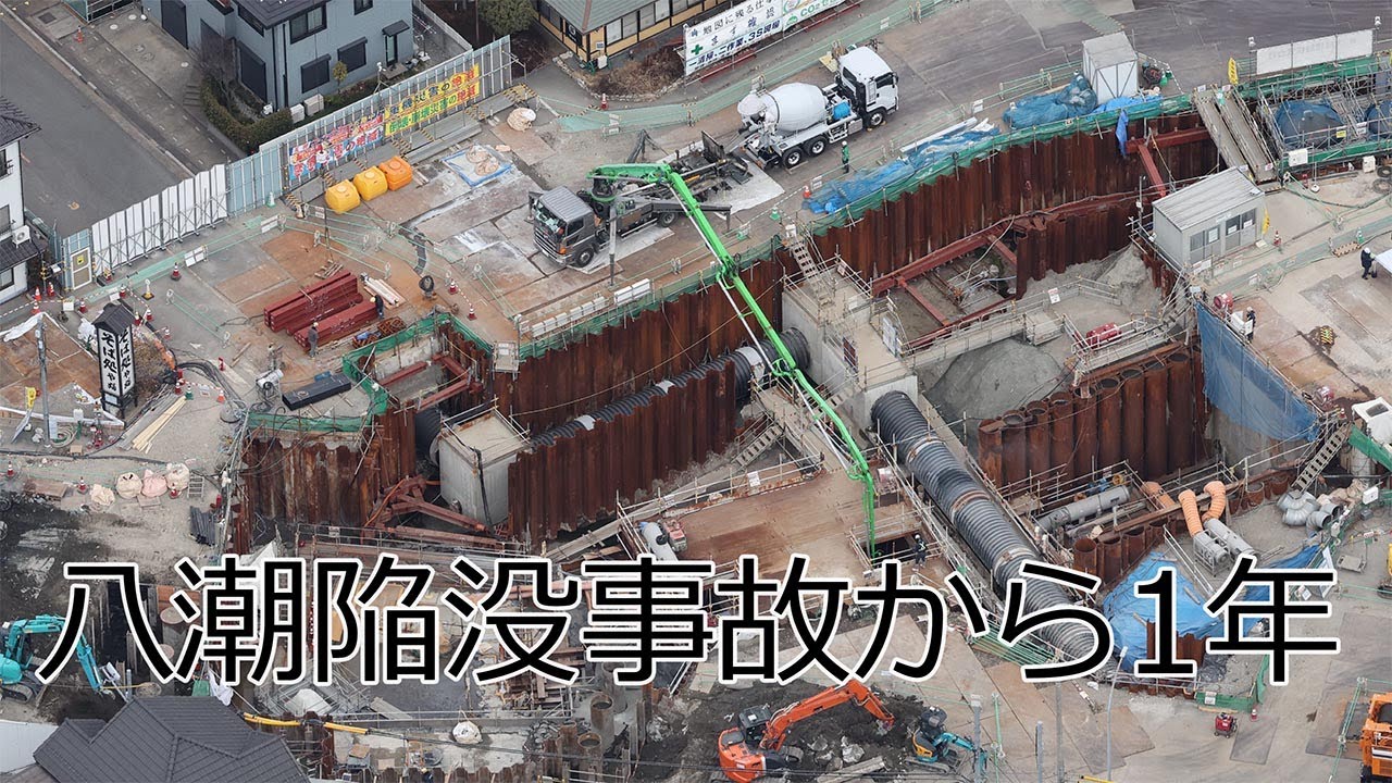 埼玉・八潮の道路陥没事故１年　３D動画で状況の変化振り返る