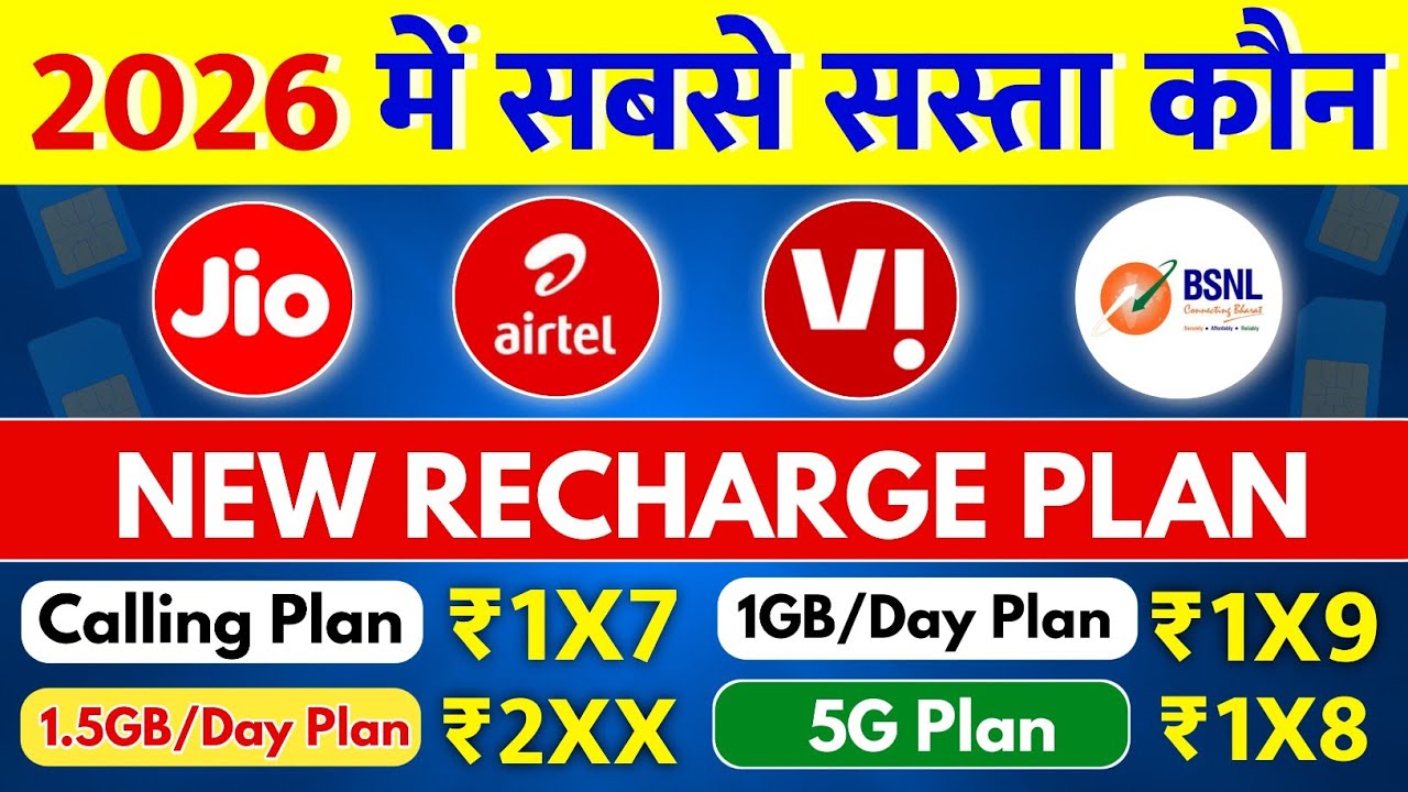 2026 Mein Jio Airtel Vi Bsnl New Recharge Plan Sabse Sasti Company Calling Plan 1GB/Day Plan 5G Plan