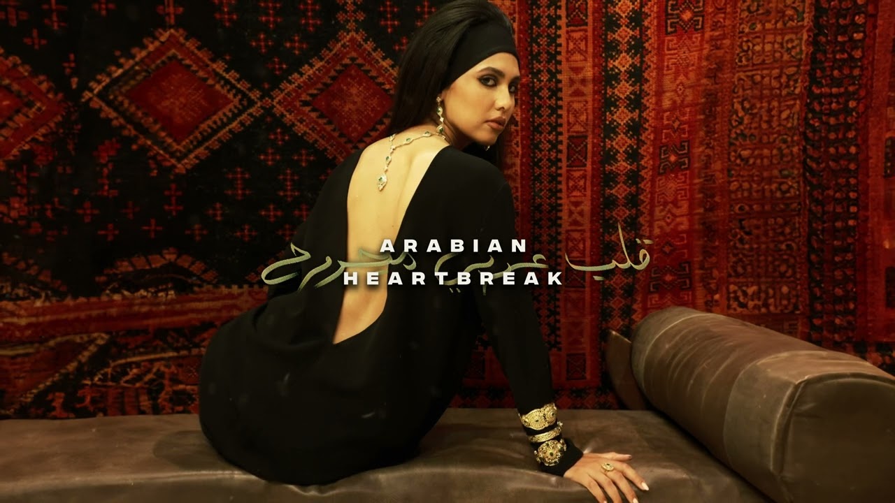 MANAL - SORA -  (Official Audio)