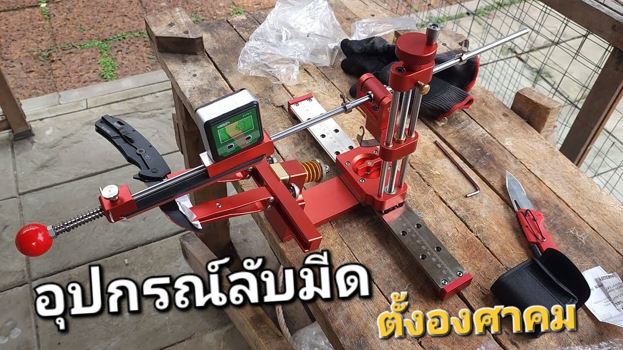 อุปกรณ์ลับมีด ตั้งองศา Rotation Flip Fixed Angle