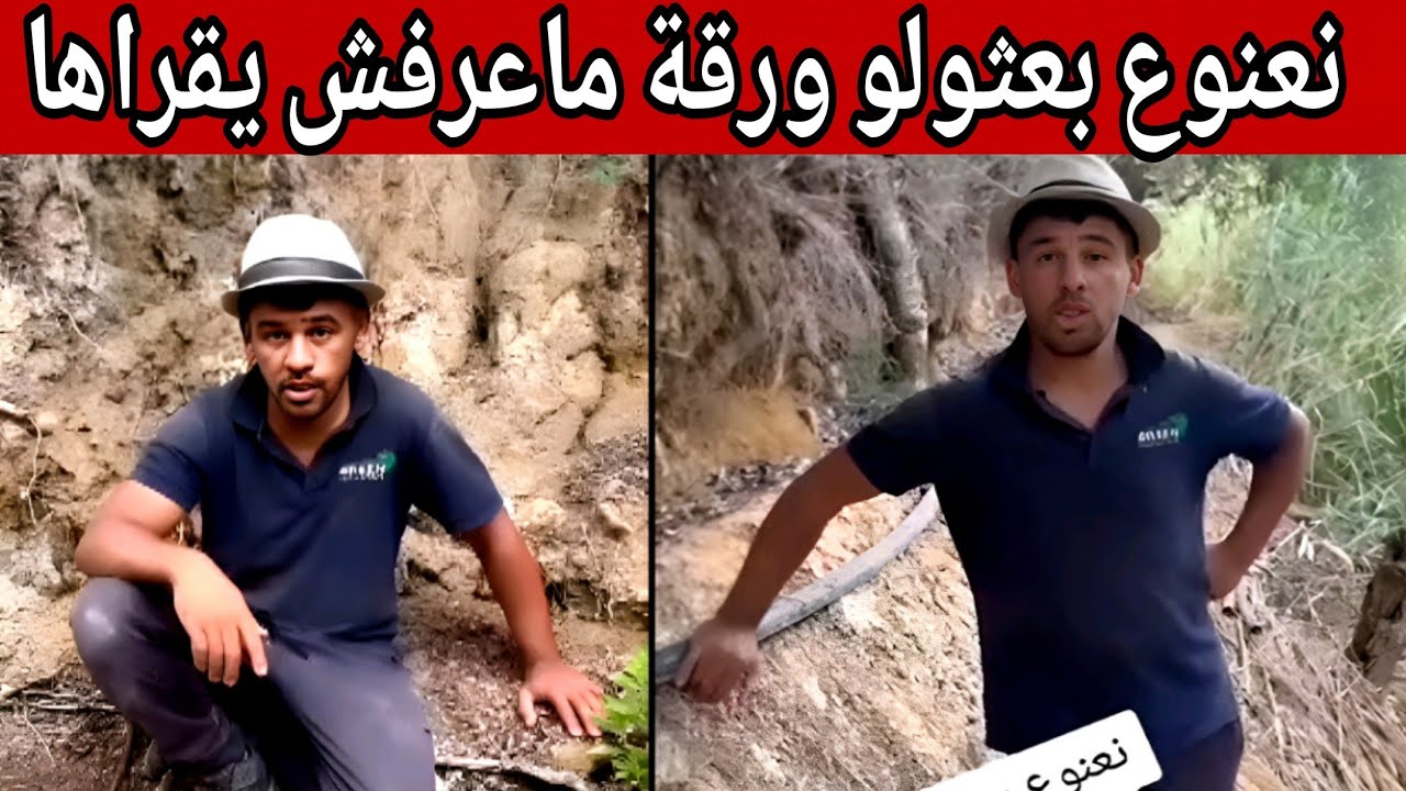 جديد نعنوع والحاج ! 🌾 | نصائح مالية من الفلاحة 💰🤑جني الفلوس من المزرعة💲