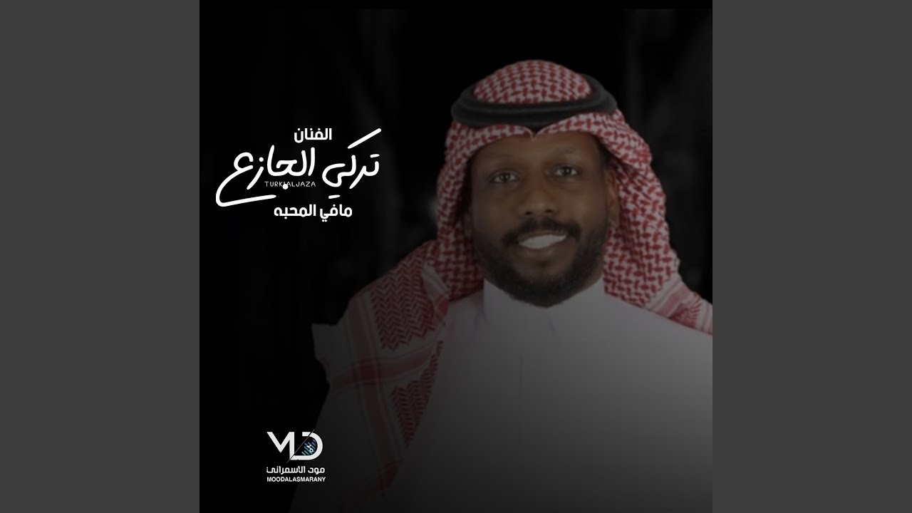 نادني الليل