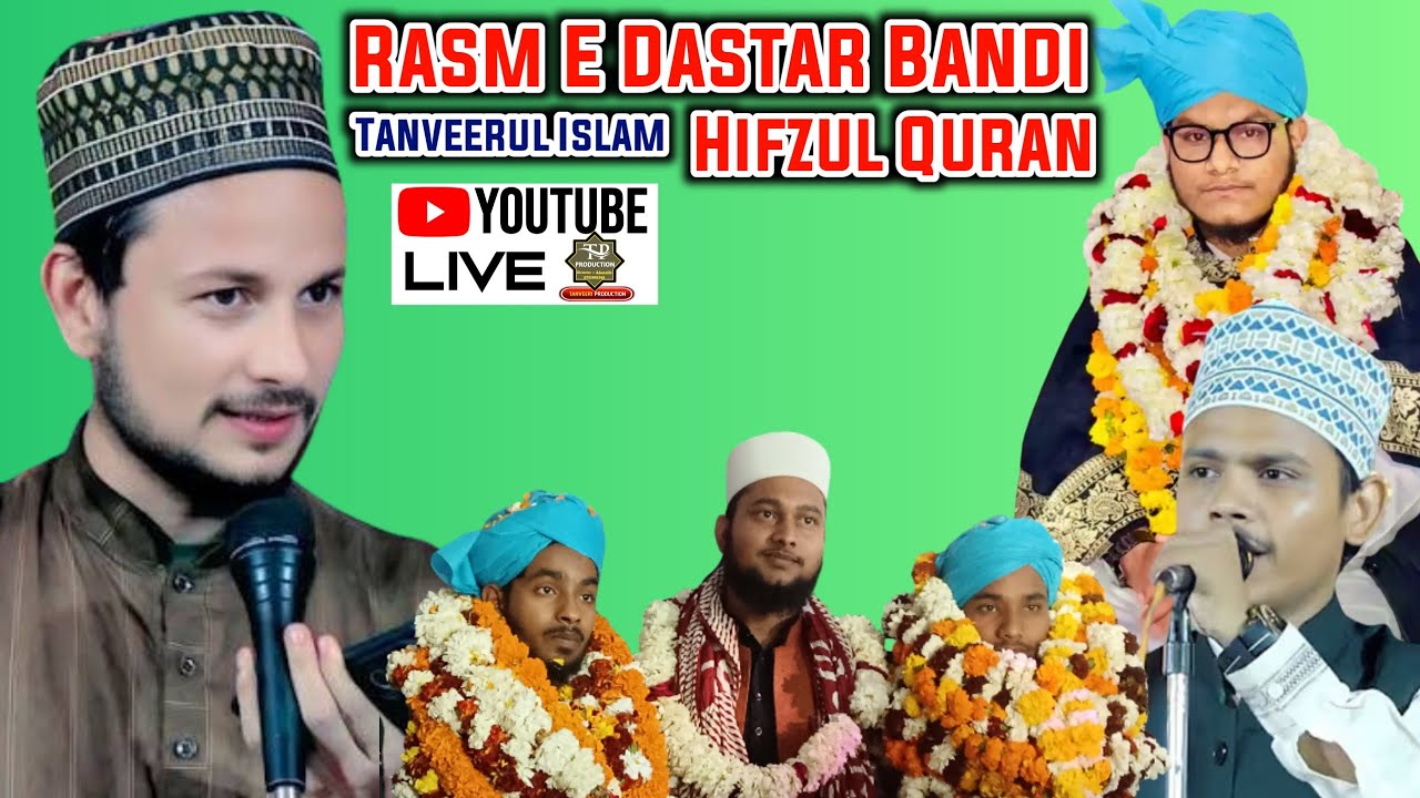 🔴 Live Rasm E Dastar E Hifzul |Nafees Ahmed| Darul Uloom Tanveerul Islam 31/01/26
