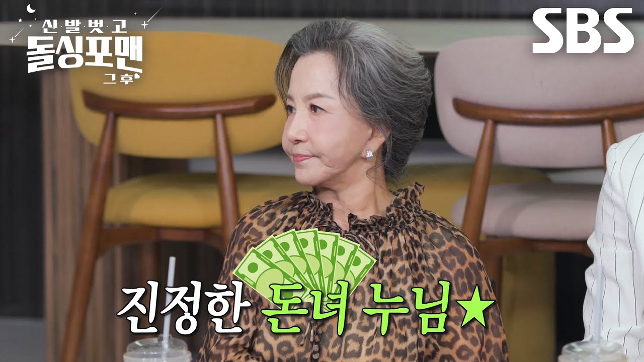 &ldquo;시아버지께서 결혼 선물로 건물을&rdquo; 서권순, 차원이 다른 럭셔리 클라스★
