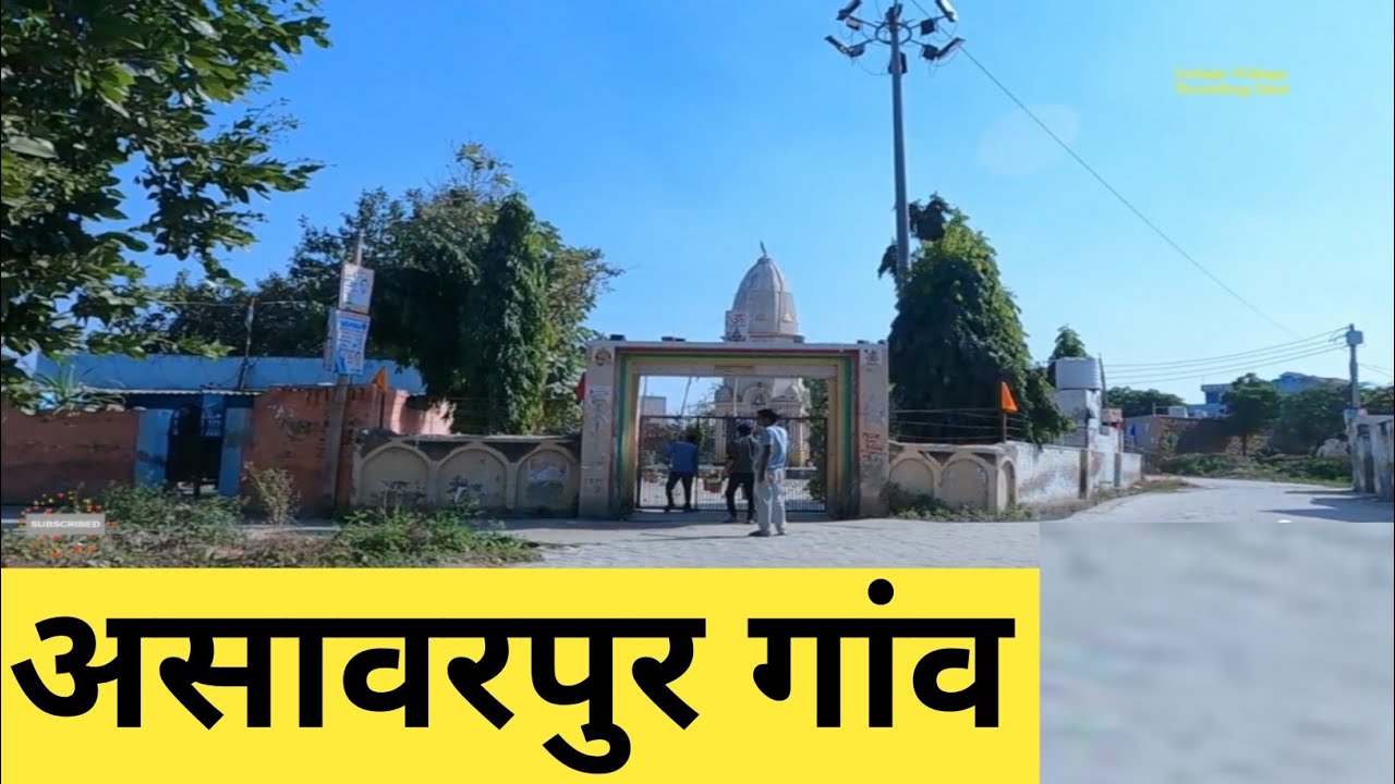Asawarpur Village | Asawarpur Gaon | Asawarpur Haryana | Asawarpur | Delhi Village | Haryana Village