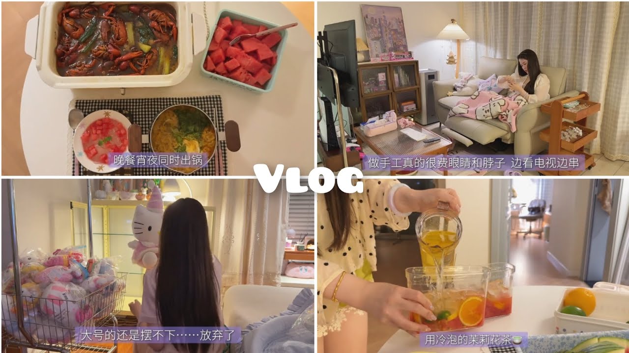 [Wananazi Vlog] 🍒Cuộc sống độc thân của cô nàng A Tử 🍒 Series Độc Thân Cũng Vui Mà P5🍰 #xuhuong 