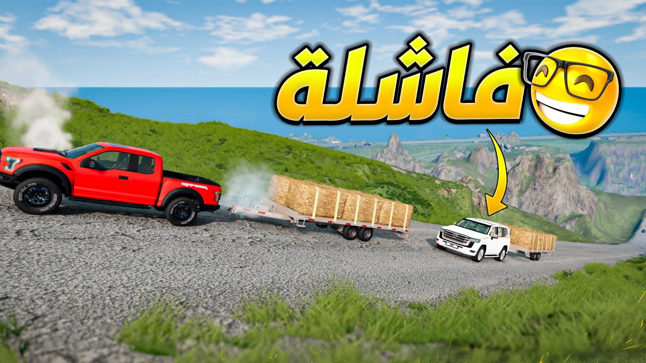 صدمة كبيرة اقوى سيارة دفع رباعي تفشل باختبار الصعود👏