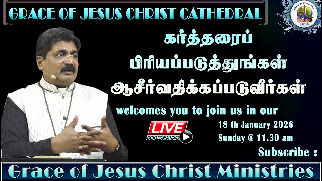கர்த்தரை பிரியப்படுத்துங்கள்…  /Tamil Christian message / Sunday Service/ Bishop Blessing Stanly