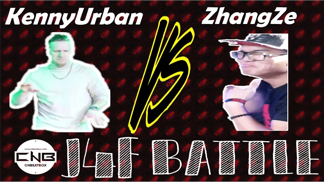 Kenny Urban VS Zhang Ze | CNBC 2016 | J4F (Just 4 Fun) Battle