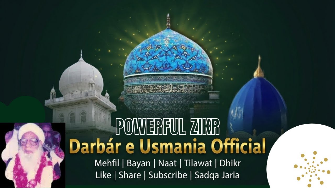 Spiritual Zikr Gathering | Alhaaj Hazrat Shah Moulana Wali Mohammad Sahab (Bareilly Sharif)