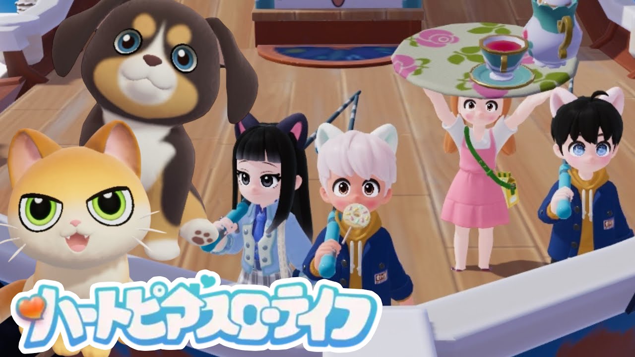 【新作】新作ゲームまったりと【ハートピアスローライフ】初見ゲーム実況#05