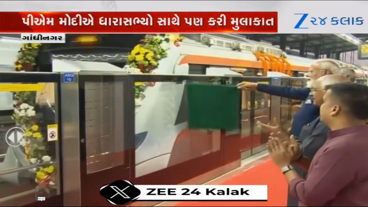 PM Modiએ Gandhinagarમાં Mahatma Mandirથી Metro Phase 2નું કર્યું લોકાર્પણ, લોકોનું અભિવાદન ઝીલ્યું