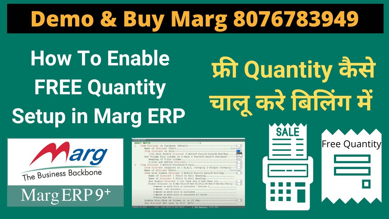 How to enable FREE quantity setup in Marg ERP software step by step Hindi BuyMargSoftware 8076783949