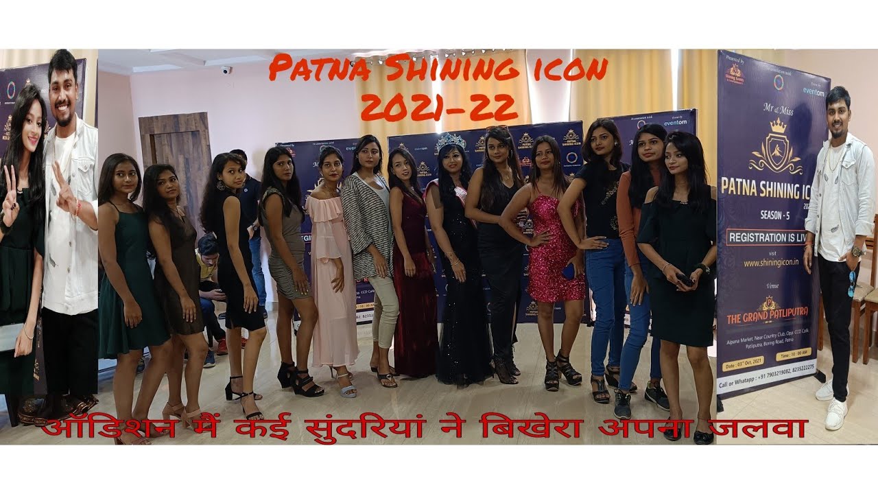 My First Vlog || Patna Shining icon Seasons - 5 || First Audition In patna
