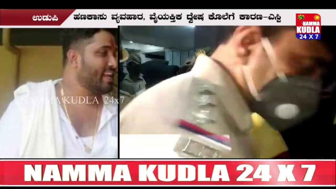 ಕಿಶನ್ ಹೆಗಡೆ ಕೊಲೆ ಪ್ರಕರಣ ಕೋಡಿಕೆರೆ ಗ್ಯಾಂಗ್ ನ ಐವರು ಆರೆಸ್ಟ್