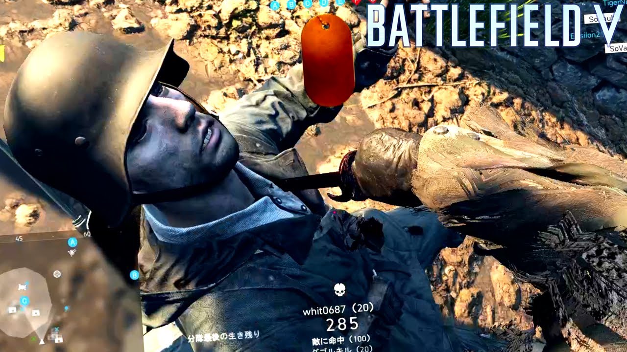 サポート歩兵でスコアトップを取る方法【BATTLEFIELD V-BFV