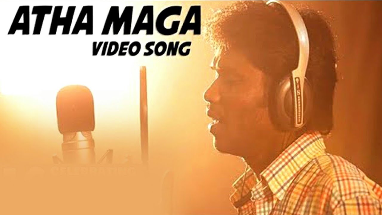 அத்தமக உன்ன நினைச்சு | Athamaga Unna Ninaichu | official Hd Video Song
