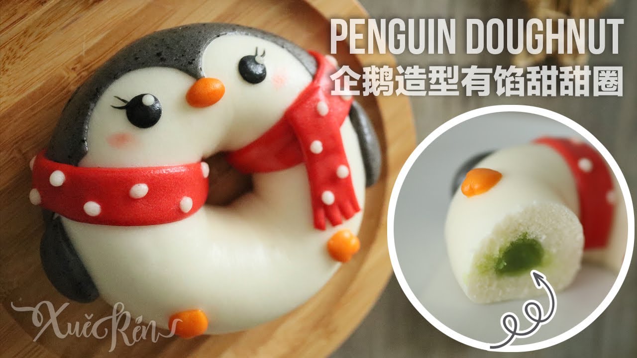 甜甜圈簡易包餡手法，一看就懂 | Penguin Doughnut Bun｜企鹅甜甜圈造型包子 |  | Filled Doughnut Bun (CC)