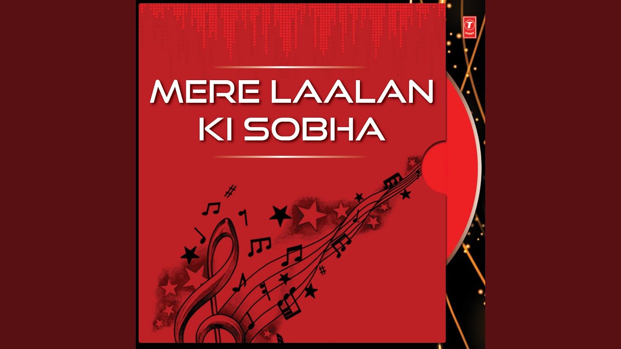 Mere Laalan Ki Sobha - Raag Kalyaan Mahalla - 5